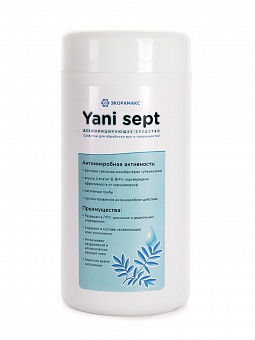 Салфетки Yani sept